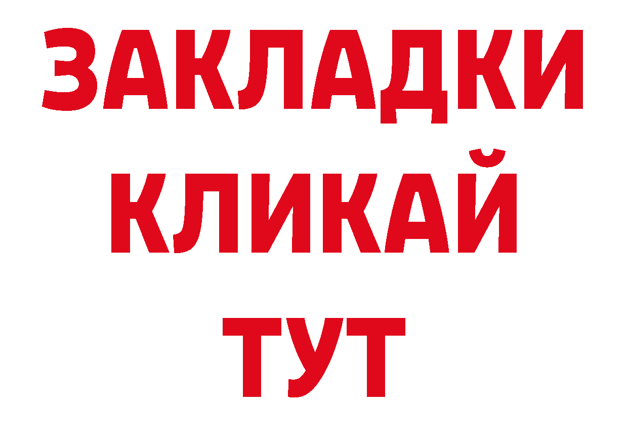 Кодеиновый сироп Lean напиток Lean (лин) сайт маркетплейс кракен Адыгейск